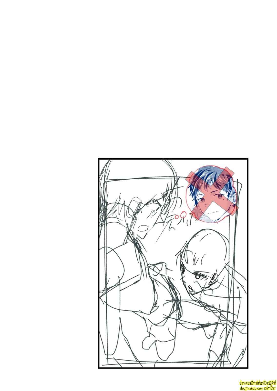 ความในใจที่อยากบอกไป